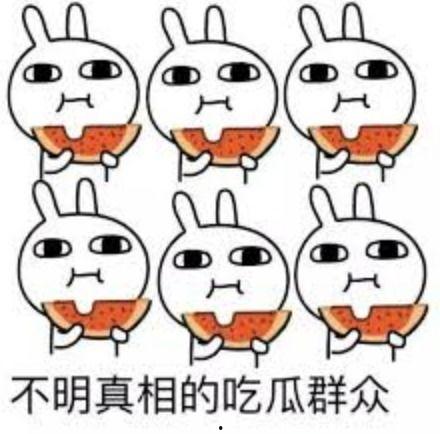 瓜瓜吃瓜社会,揭秘网络社会中的“吃瓜”现象