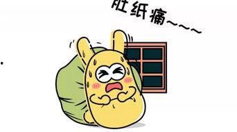 吃瓜群众9969,吃瓜群众眼中的职场生活