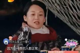 许晴吃瓜群众,娱乐圈“吃瓜群众”的逆袭之路