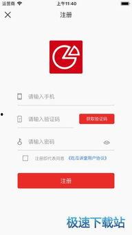 苹果吃瓜软件下载